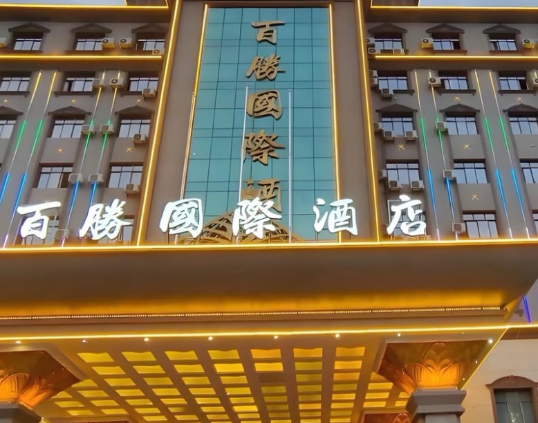 Azure Resort
